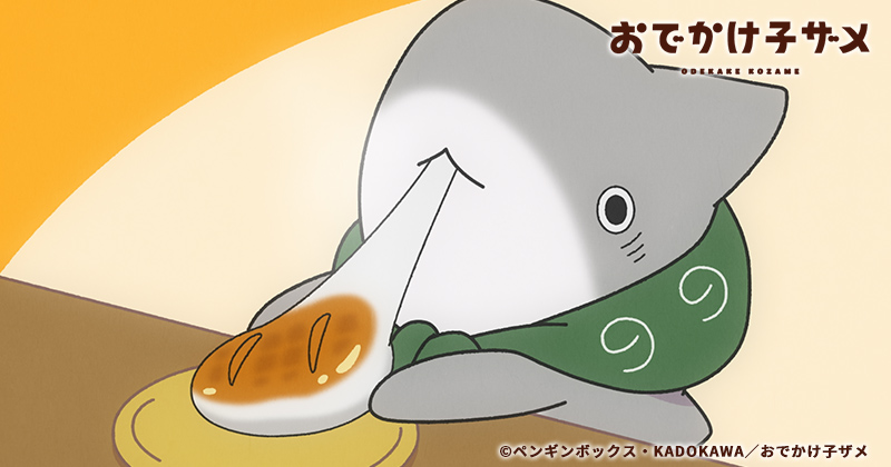第24話