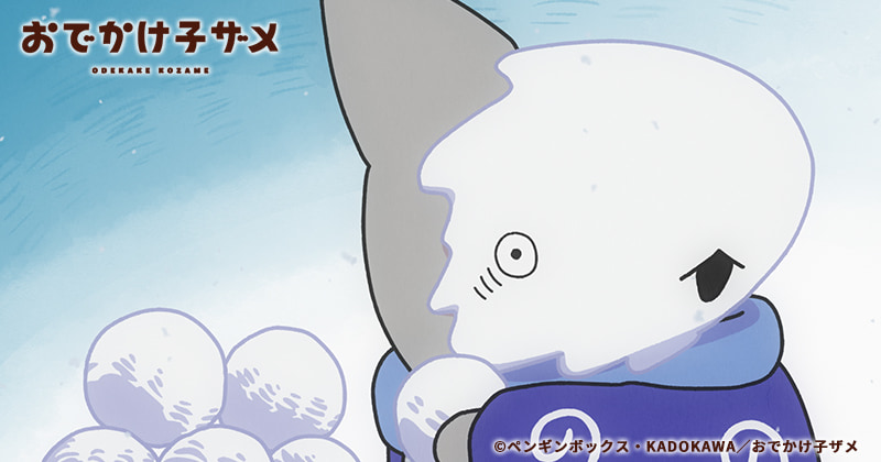 第26話