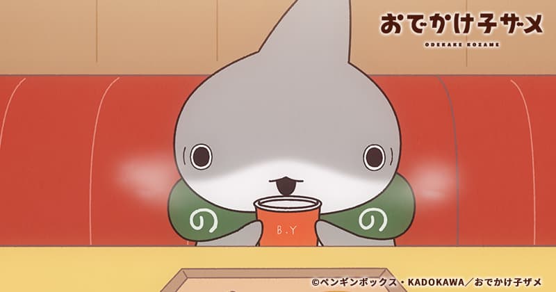 第29話