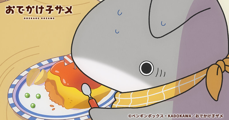 第33話