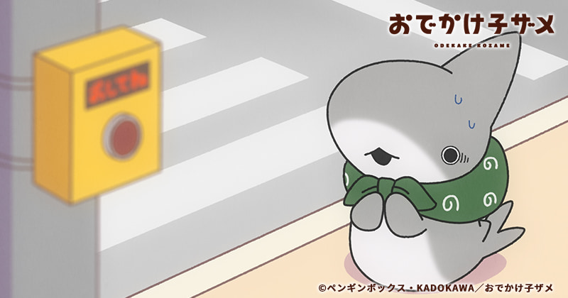 第38話