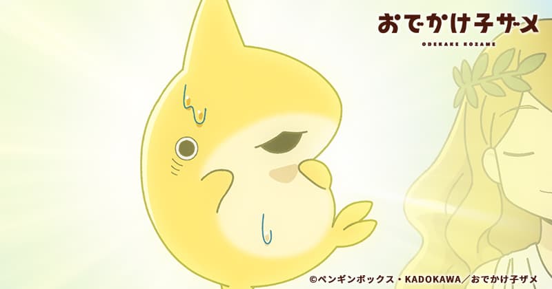 第41話