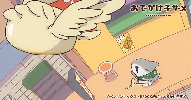 第45話
