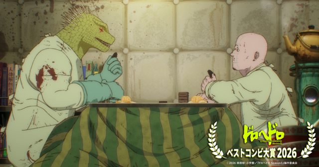 カイマン＆バウクス