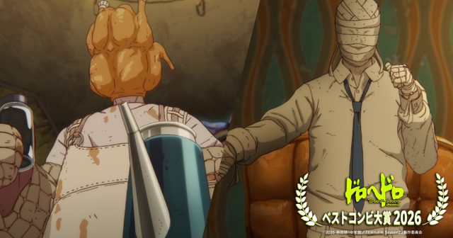 ターキー＆消