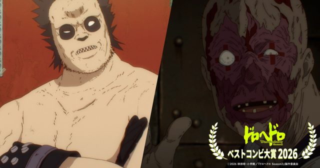 丹波＆清水