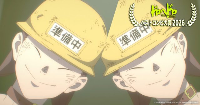 愛茸＆舞茸(ニセモノ)
