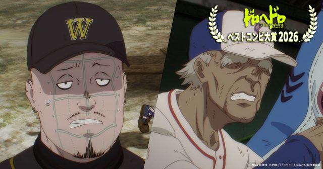 バウクス＆シャークス平和病院の院長