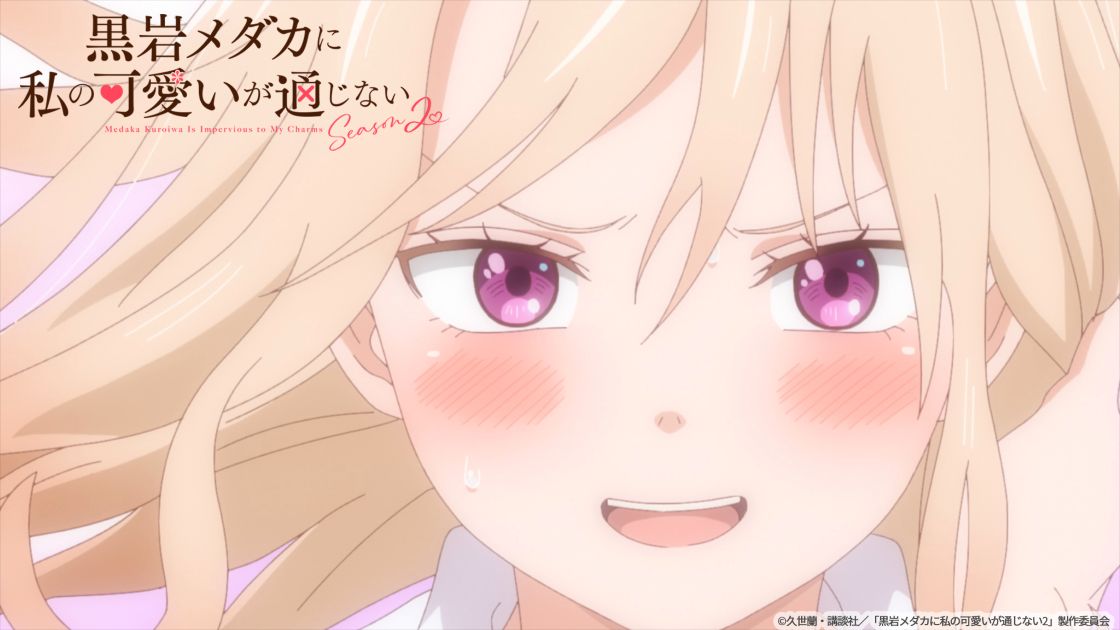 す、すけべ