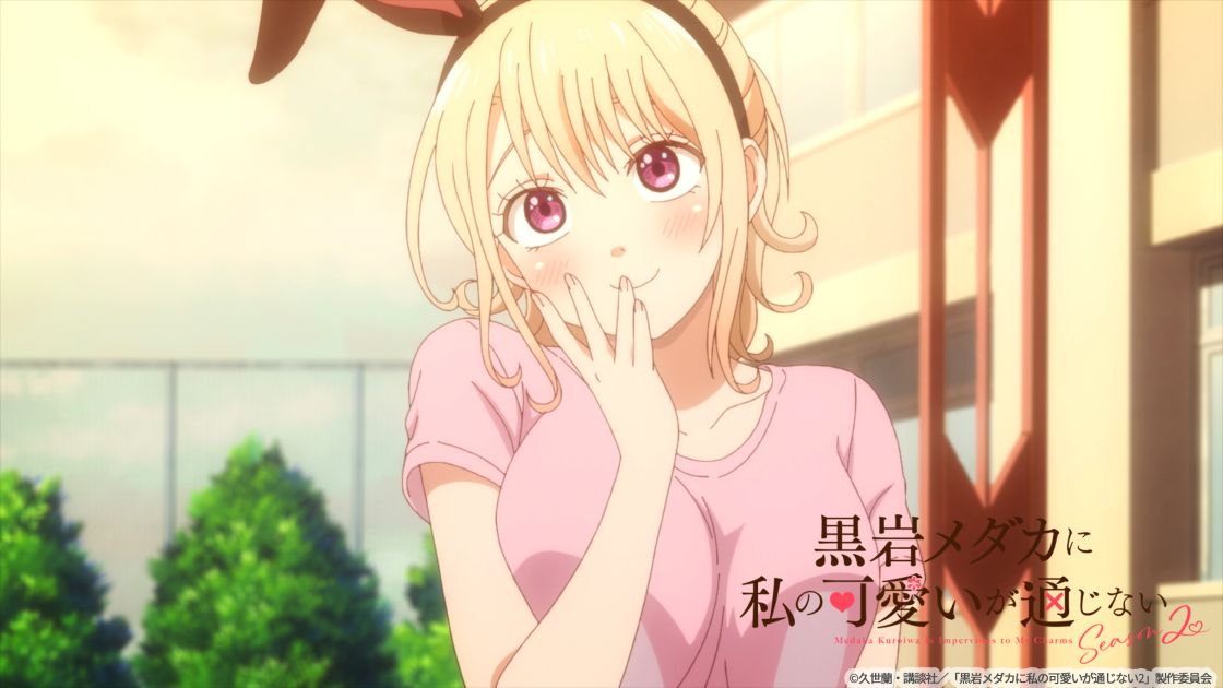 ドキッとしちゃった？♡
