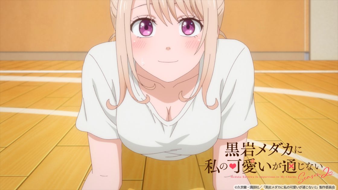 ほら、よ～く見て...♡
