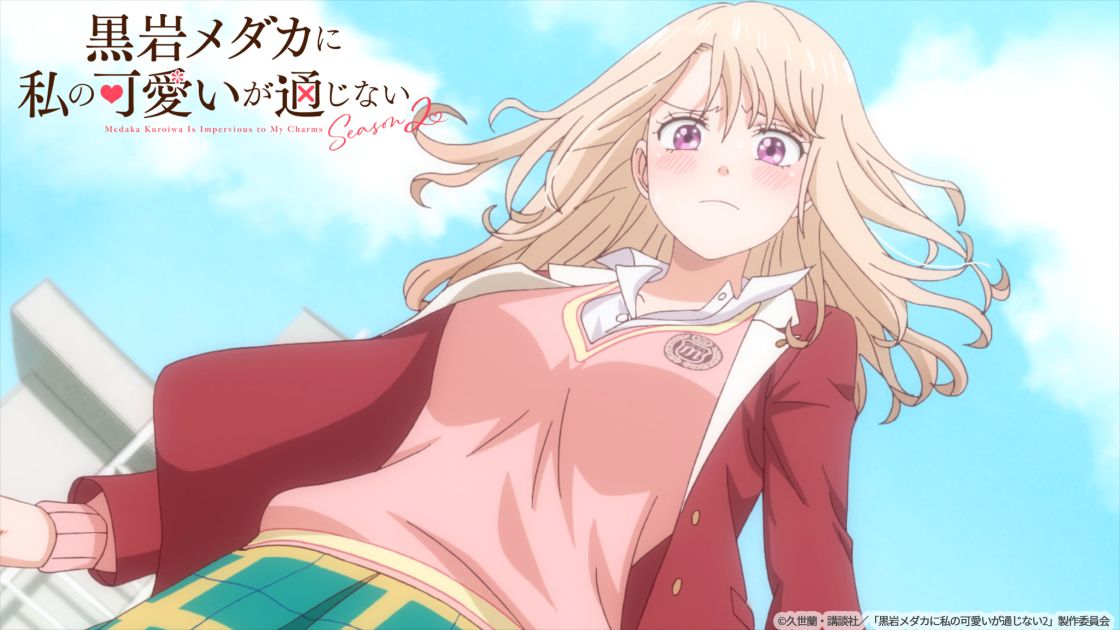 見ないでっ！
