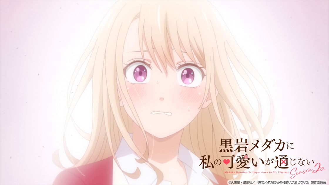 生まれて初めて、恋を知る...