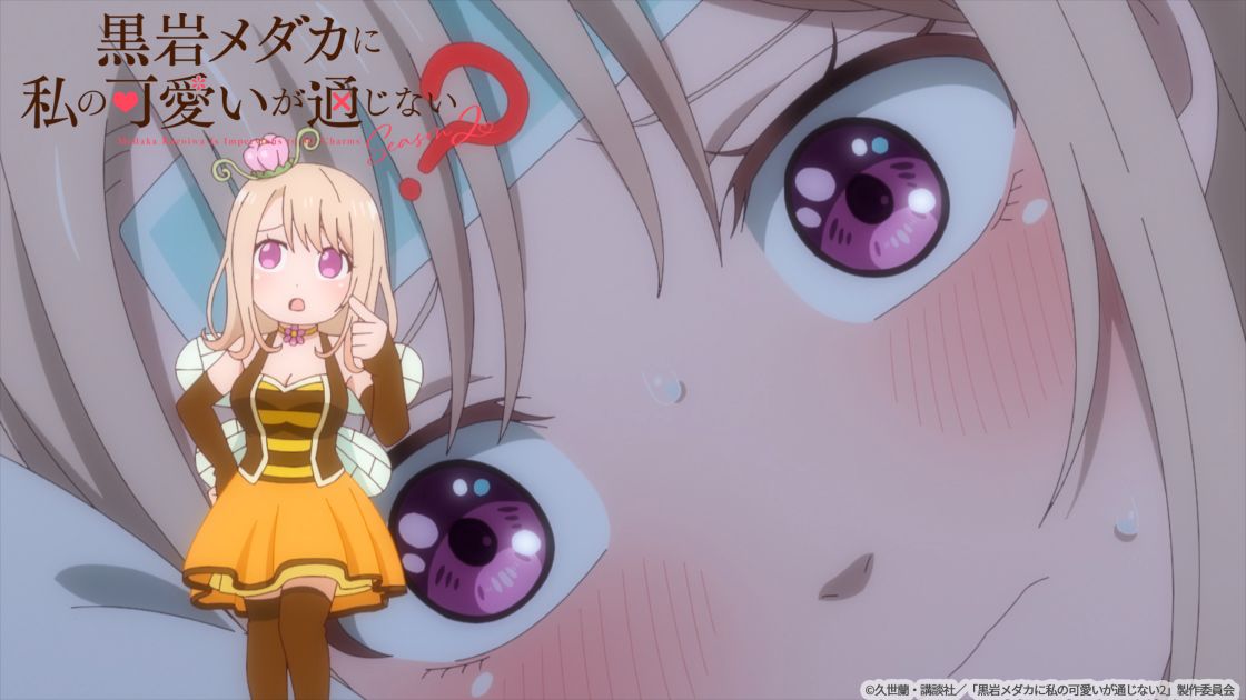 好きの次ってなんや...?