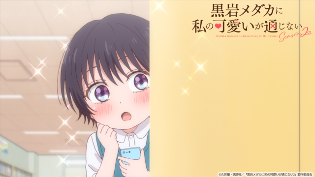 ほぉぉぉぉーー