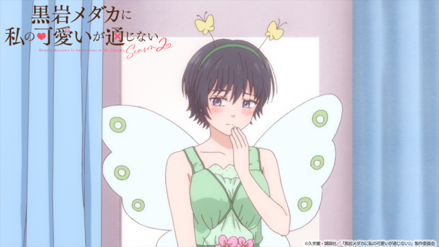 お、落ち着かない...