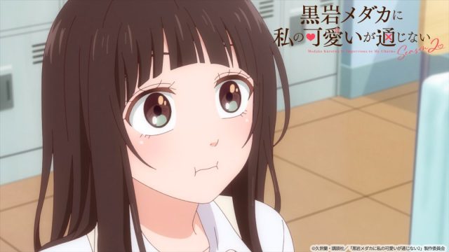 タイミング合わなくて残念だったね～