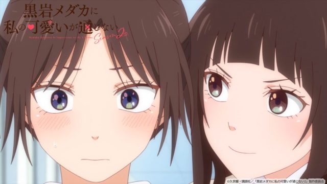 チャンスだよ、旭