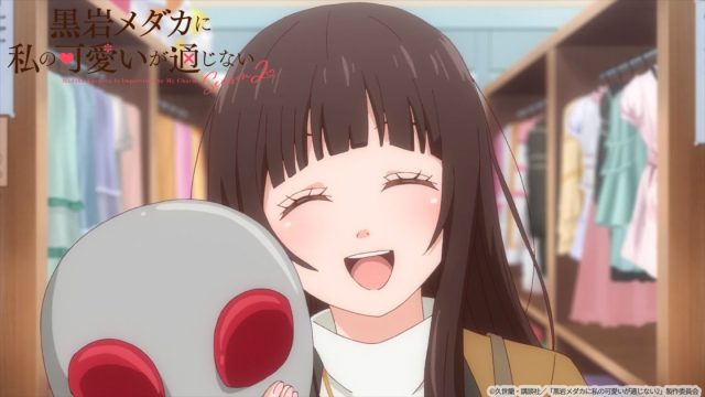 ピポパ、旭のSOSサインをキャッチしました