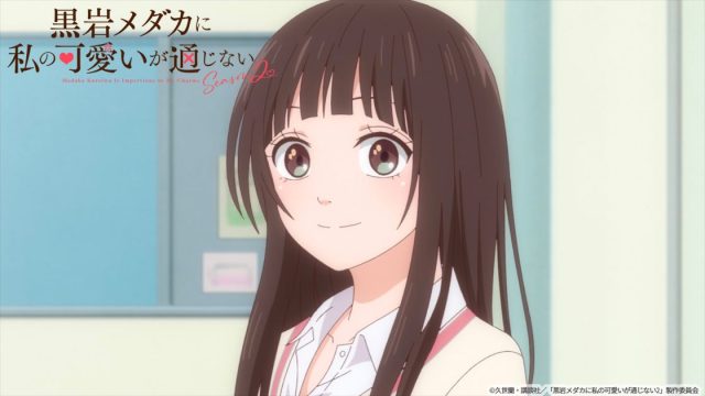 パジャマ姿の黒岩先輩が見れちゃうかもだね！