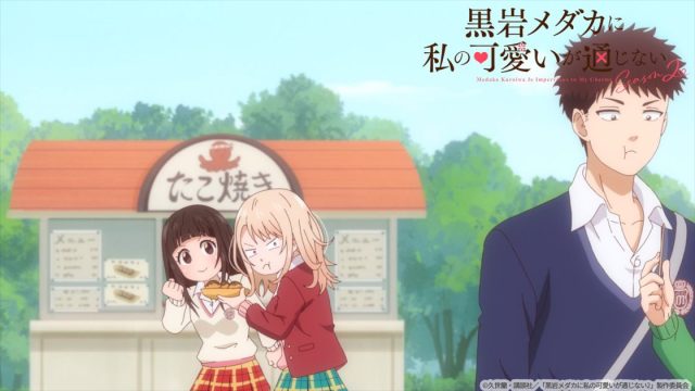ぐぐぐ！