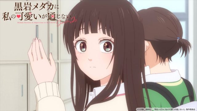 おはようございます、モナ先輩
