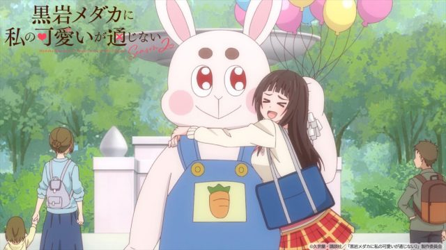 かわいいー！うさまろだー！